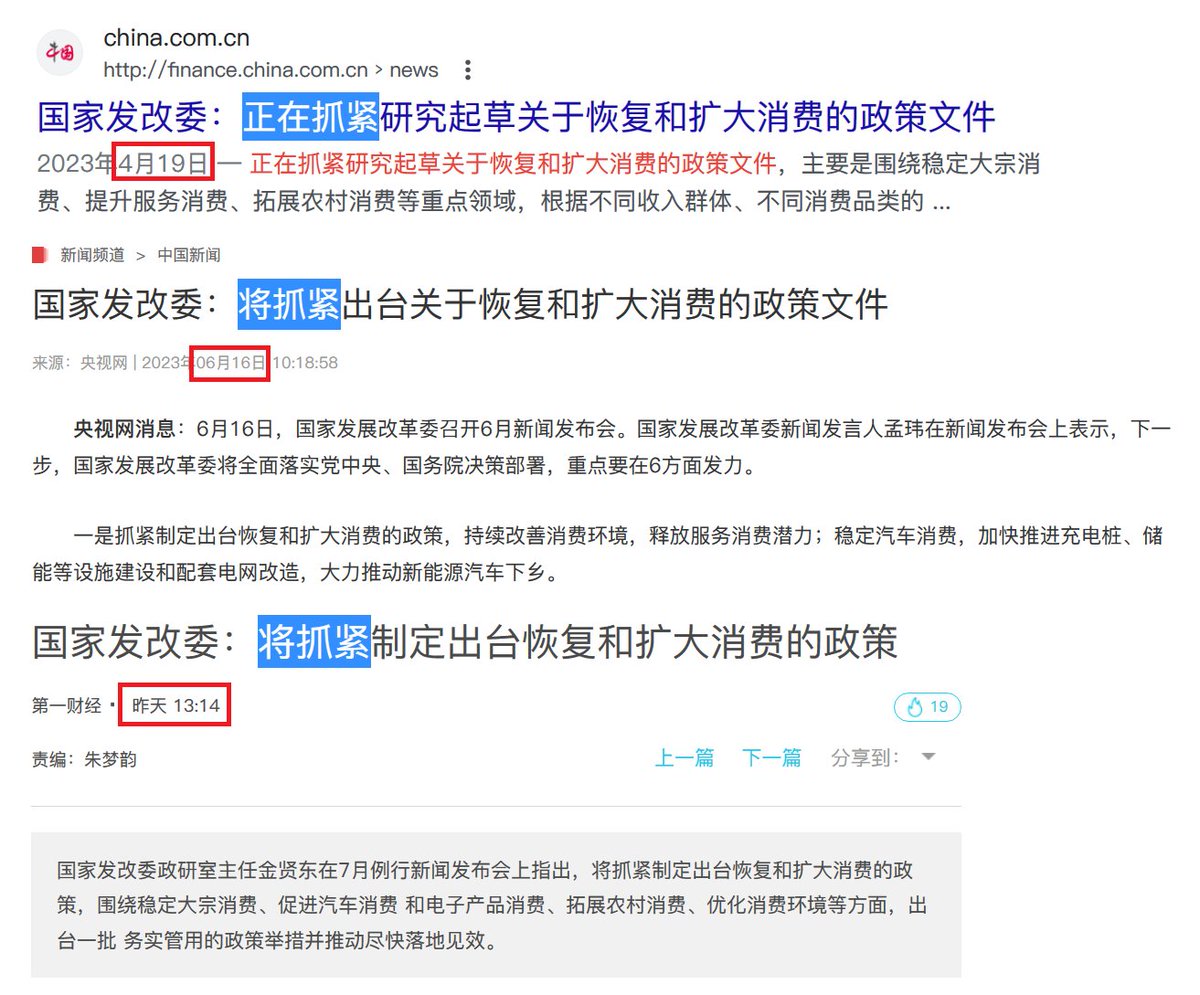 Post by 外汇交易员on X: ✊“抓紧”