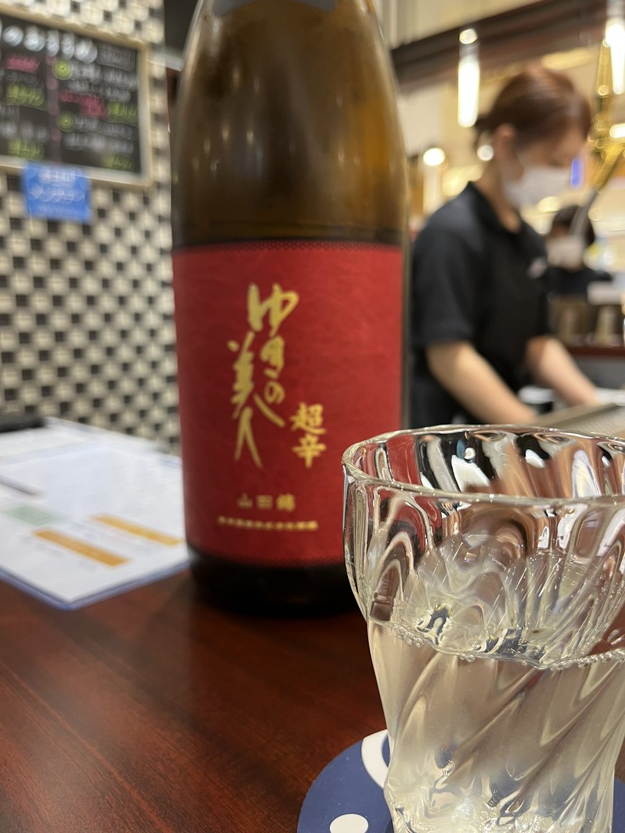 #秋田を飲みつくせ 
#ゆきの美人 #6号酵母 #超辛
