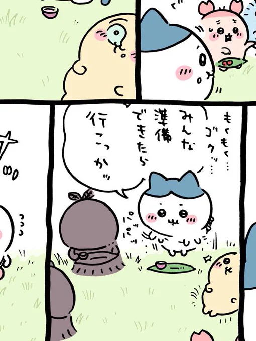 うさぎ、ほんとプロですね…
