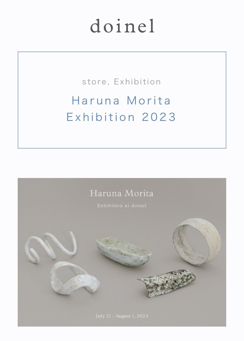 森田春菜 オブジェ Morita Haruna (@moritaharuna) / X