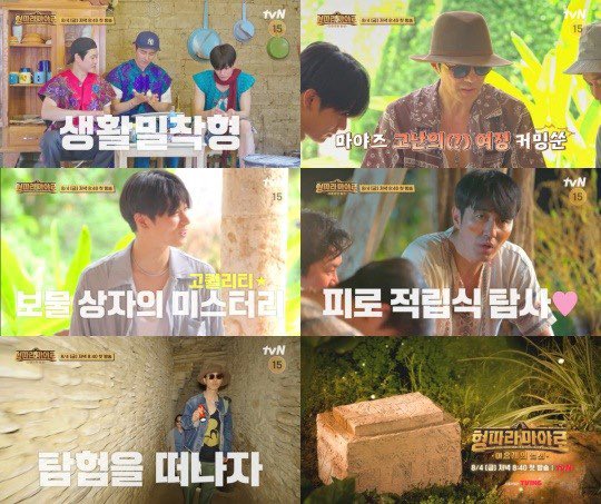 ist_ent's tweet photo. [#더보이즈 뉴스] 차승원X김성균X #주연 '형따라 마야로', 마야 문명 탐사 미션 정체..궁금증↑

#THEBOYZ
@IST_THEBOYZ

https://t.co/gK3GyuWSsE https://t.co/q81MxryvP0