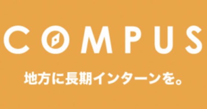 shota_25intern's tweet photo. 【フルリモート】長期インターン先4選！

①未来電子 @miraidenshi123

②ガーディアン @gfit_gdn

③COMPUS @c0mpus

④BEYOND CAFE @BEYONDCAFE_2022 https://t.co/OvkbZefNeu