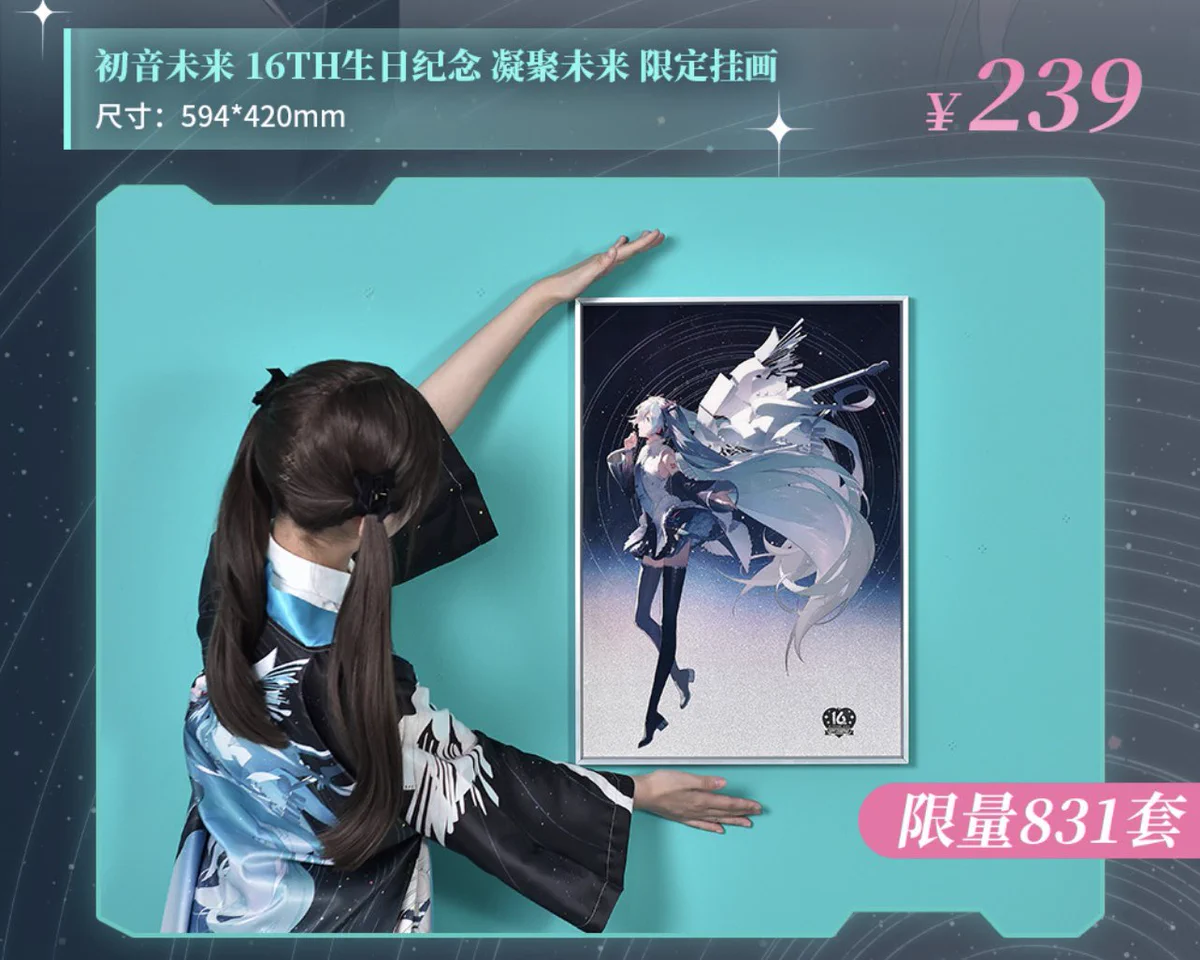 ᴬₖₐᵍᵢ ⌬ 华侨 в X: „【中国 新商品情報 初音ミク】 BEMOE 初音ミク