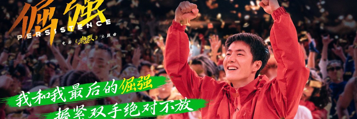 Tee_8597WYB's tweet photo. My Chen Shuo deserves the world.

RT &amp; reply with tags if you agree!!

Btw YOU HAVE TO AGREE!!!

ONEANDONLY BEIJING PREMIERE 
#WangYibo_OnOPremiere https://t.co/E5pq6vzdq4