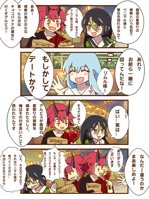 講談社まんがまつり2025 2025 バーコード 講談社 春のマンガまつり
