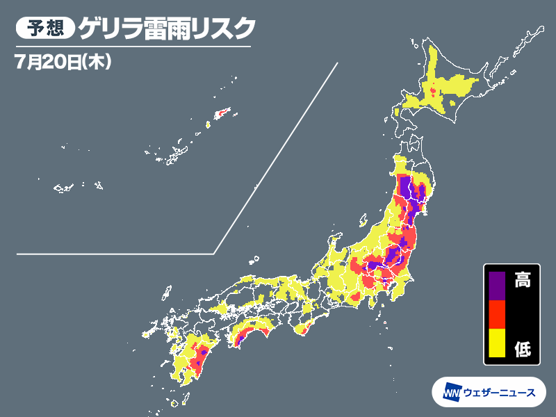 wni_jp's tweet photo. ＜明日は天気急変に注意＞
20日(木)は北日本から東日本の上空を寒気が通過します。関東や東北では午後を中心に激しい雷雨になるおそれがあるため、屋外では天気の急変にお気をつけください。
https://t.co/P5jHbtxvHR https://t.co/cseFpHkrnn