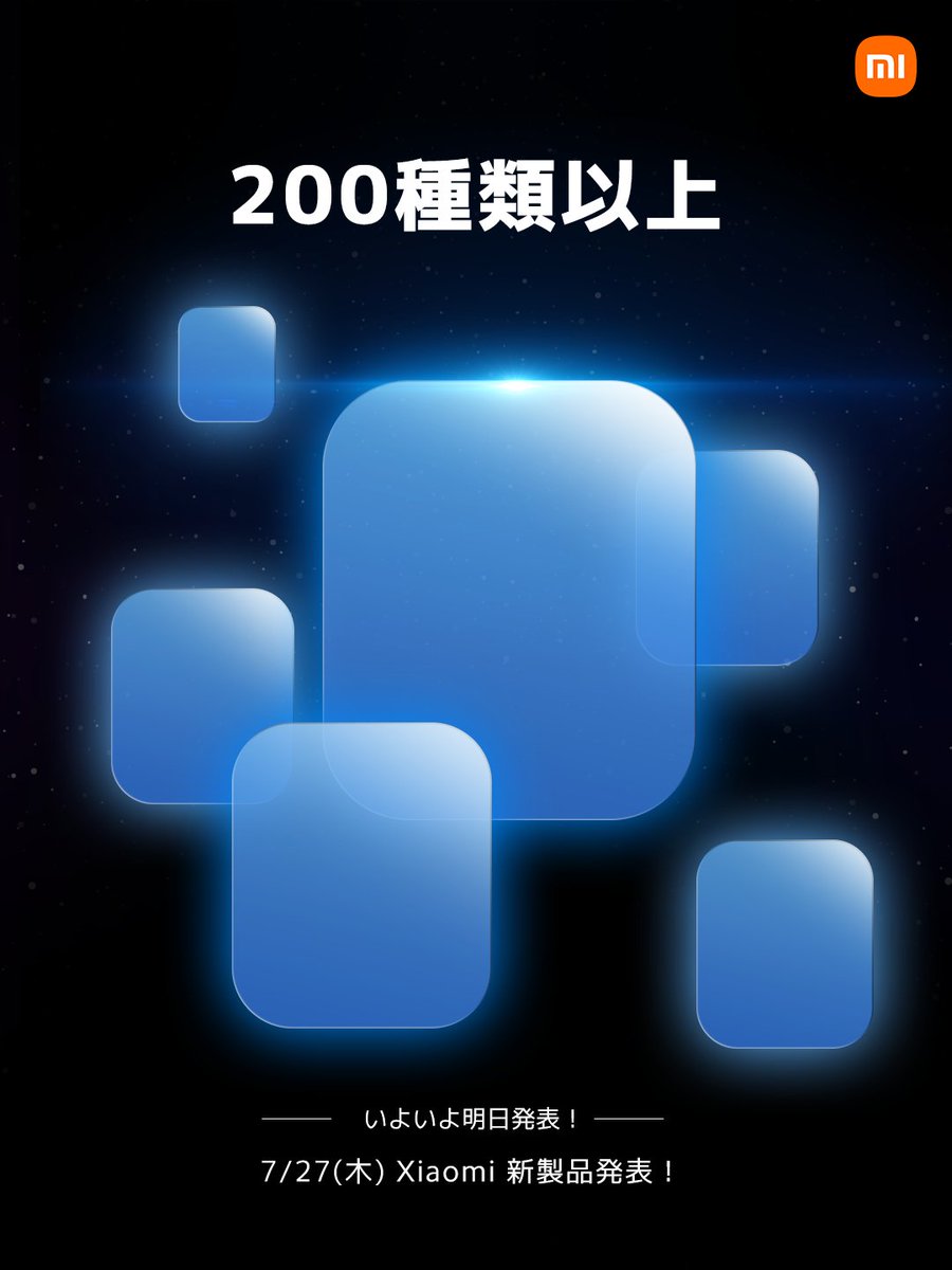 poco様ご確認ページ Suica」など交通系ICカードの残高をアプリで確認できるようになりまし