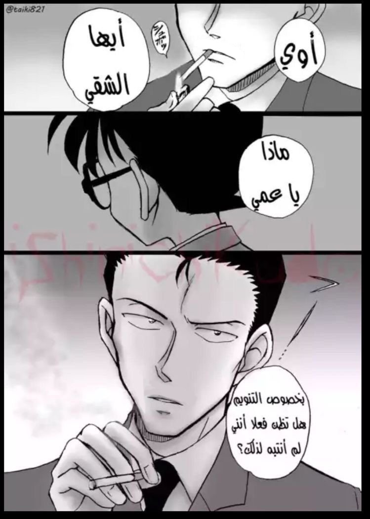 iar2o's tweet photo. @Z3Z3_11 بس شوفولي الجمال https://t.co/mfV2rfhIW0