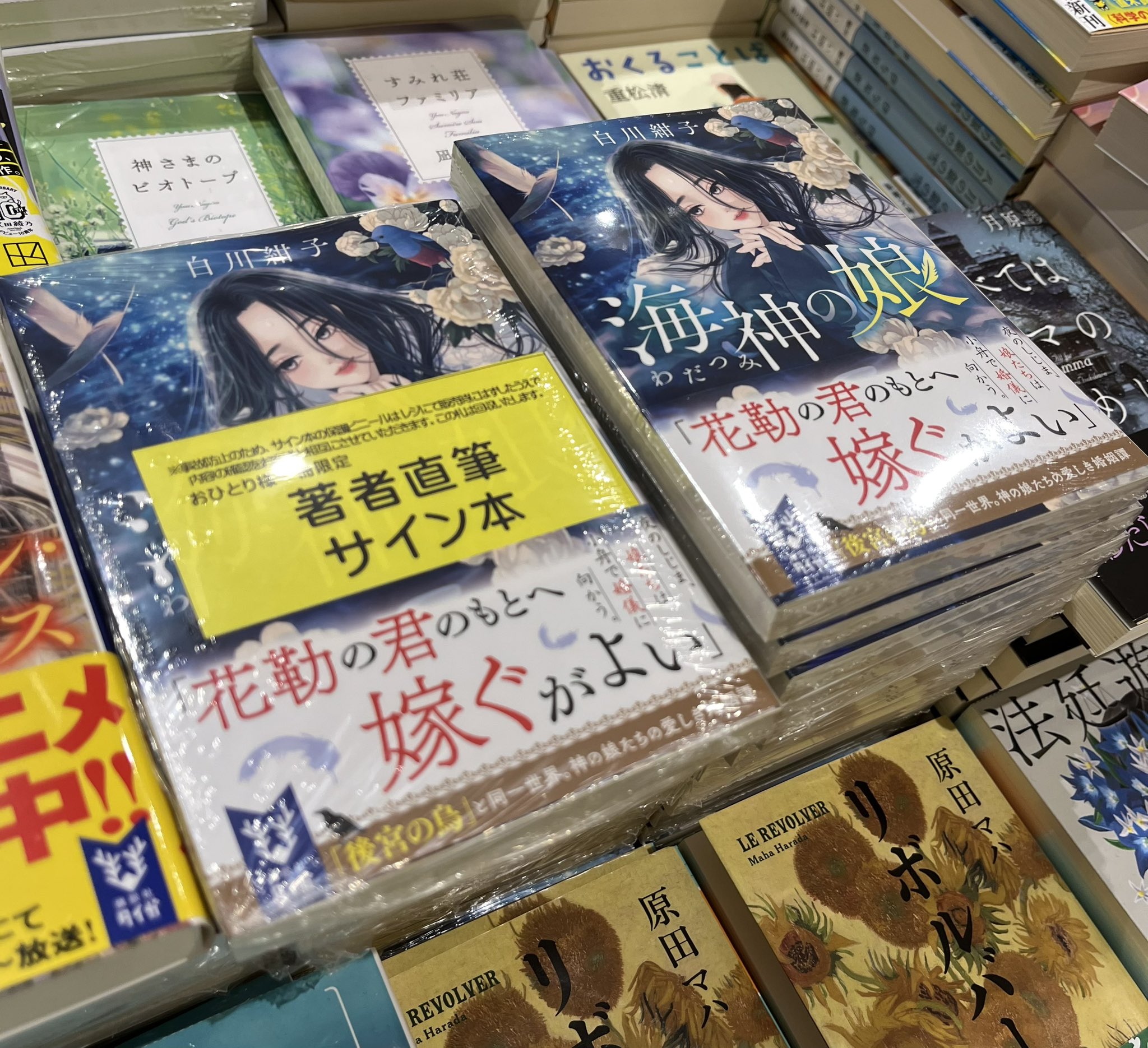 三省堂書店名古屋本店 على X: 