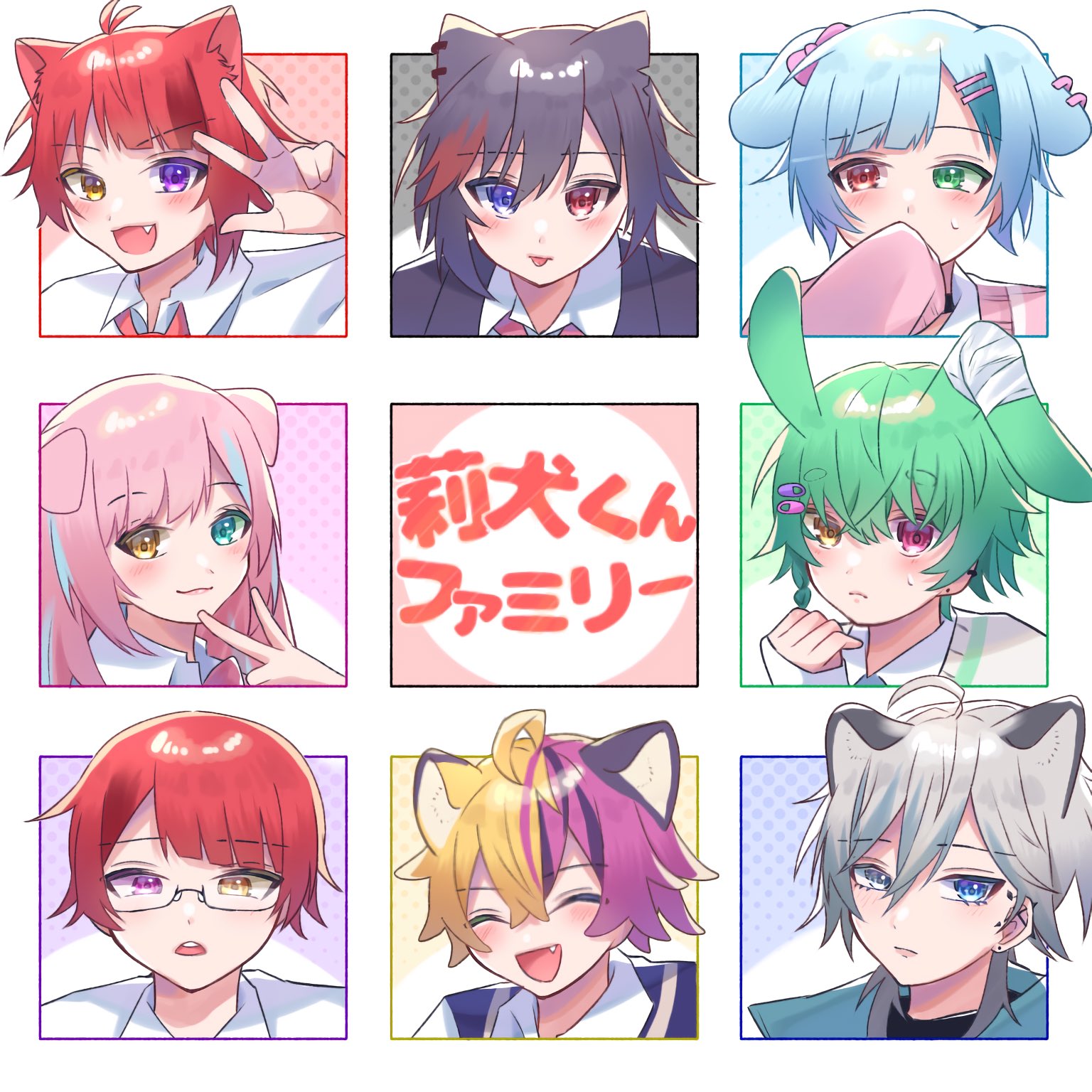 【すとぷり】莉犬くん ふぁみりー あす on X: 