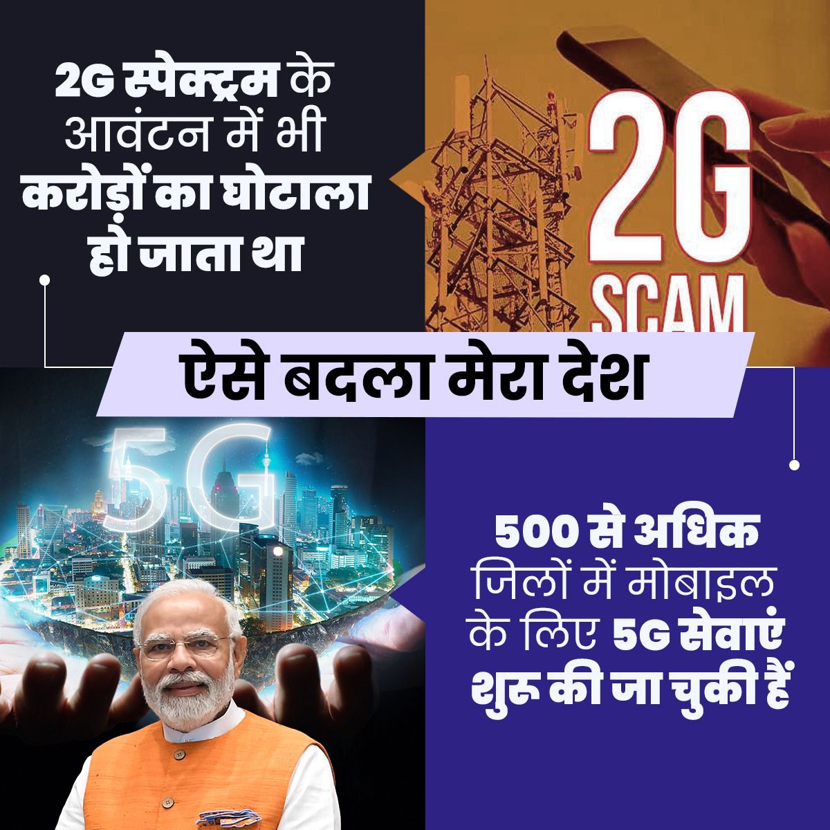 BJP Madhya Pradesh tweet media