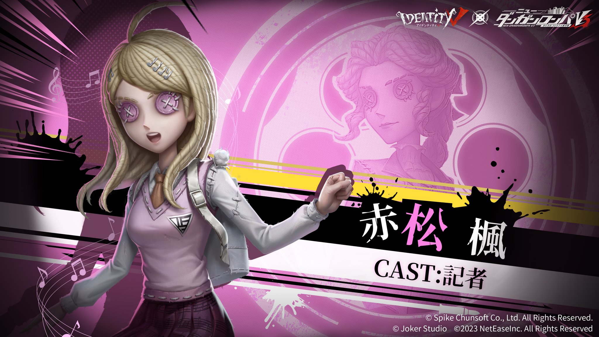 公式】IdentityV 第五人格 on X: 
