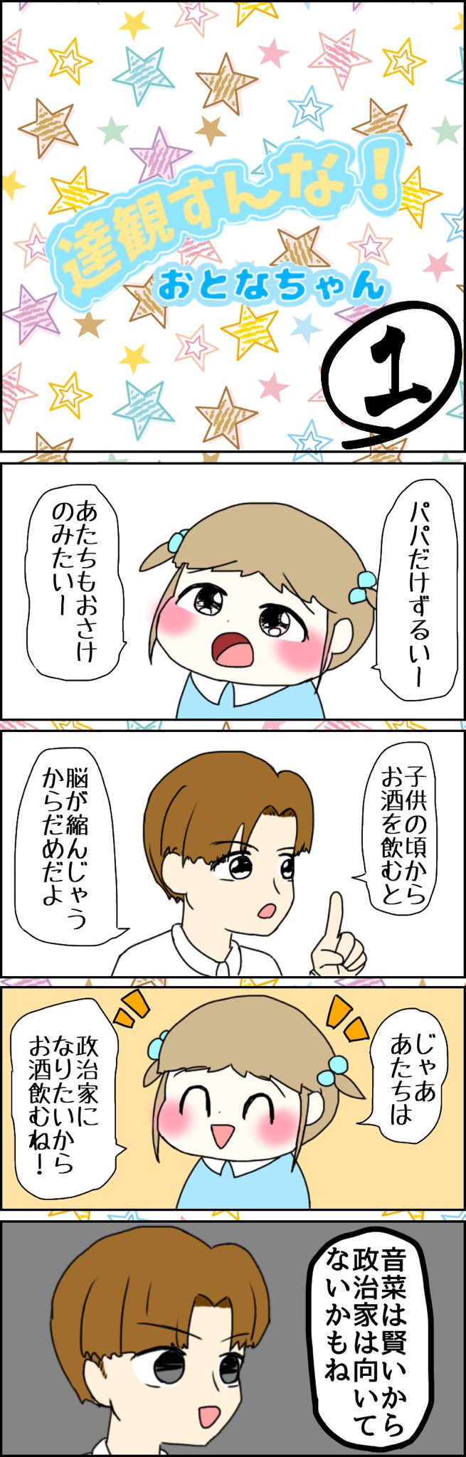 不死身のAMIさんdyne (@AMI04270323) / X