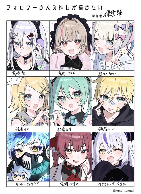 楽しかったです  #フォロワーさんの推しが描きたい