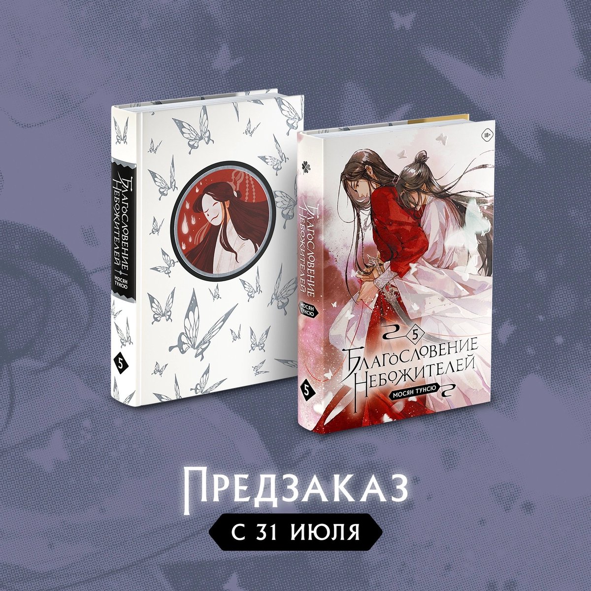 ваше фанючество tweet media