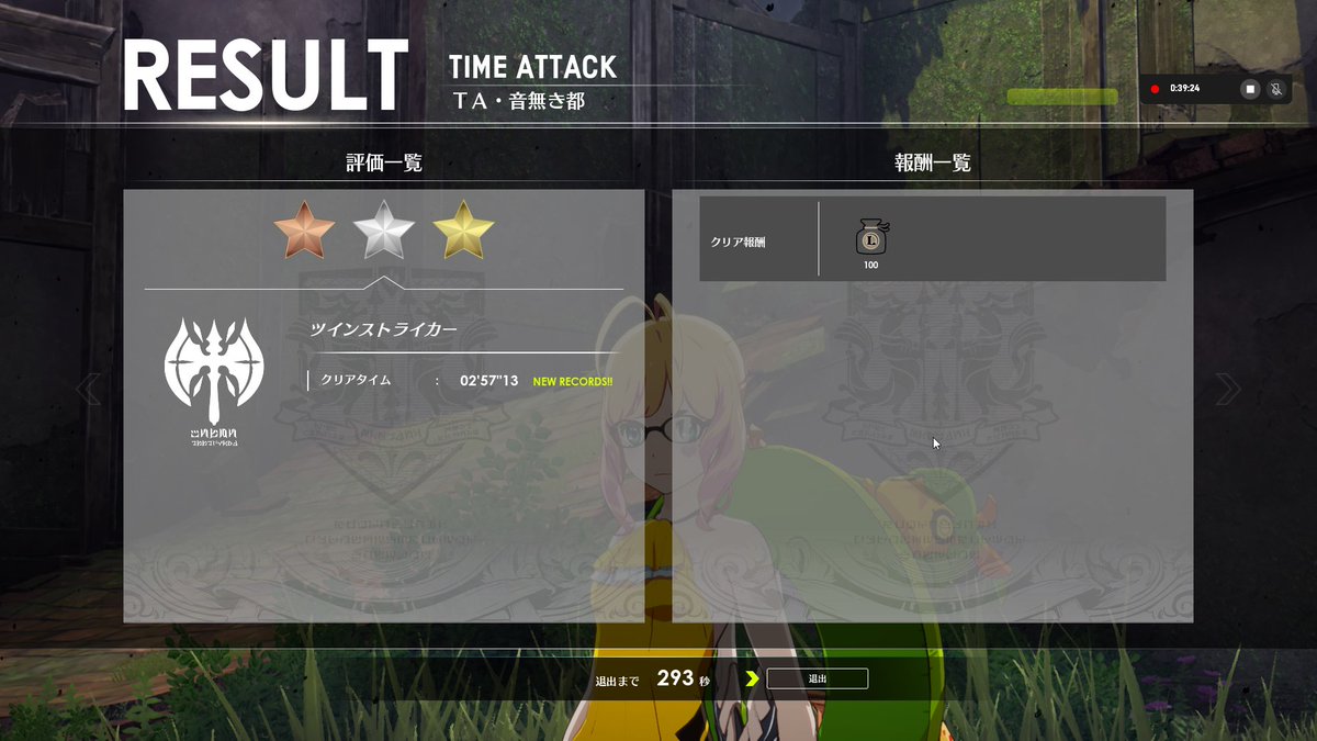 lamb_daa's tweet photo. #ブルプロ 
TAとりあえず金取りました！
まだまだ運ゲーでつらいよぅ…
序盤ゴブリンヘイト引いたらスタミナ終わり、Fドゴルマン戦でゴブリンが輪に入ったら終わり。
TAリセマラ祭り再開んだねこれは。 https://t.co/0KU40kQwQx