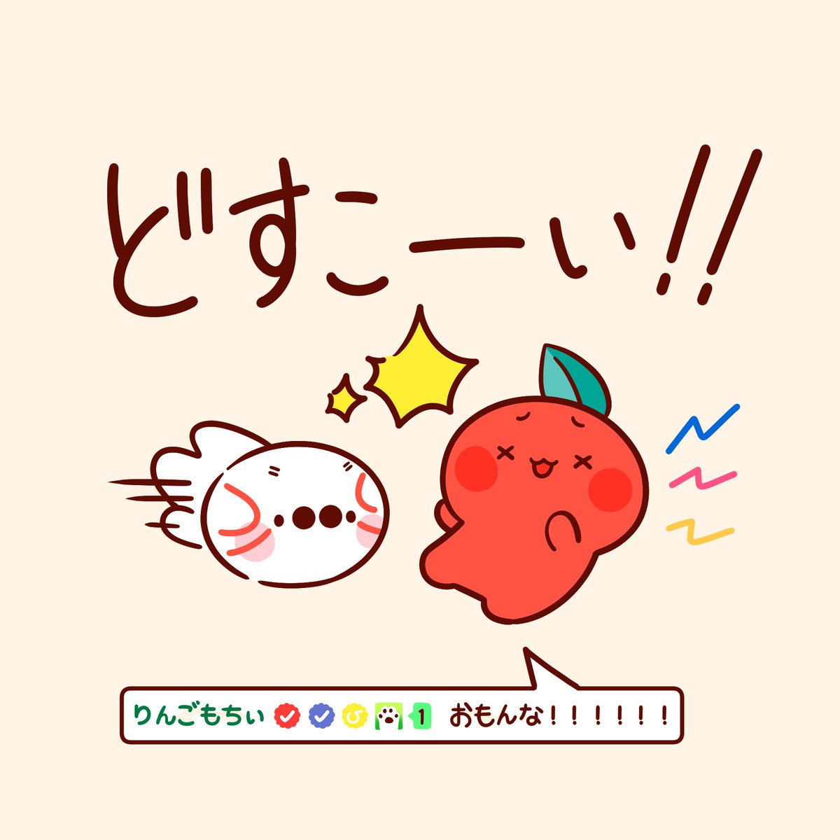 本田の頭突き無慈悲😂🍎