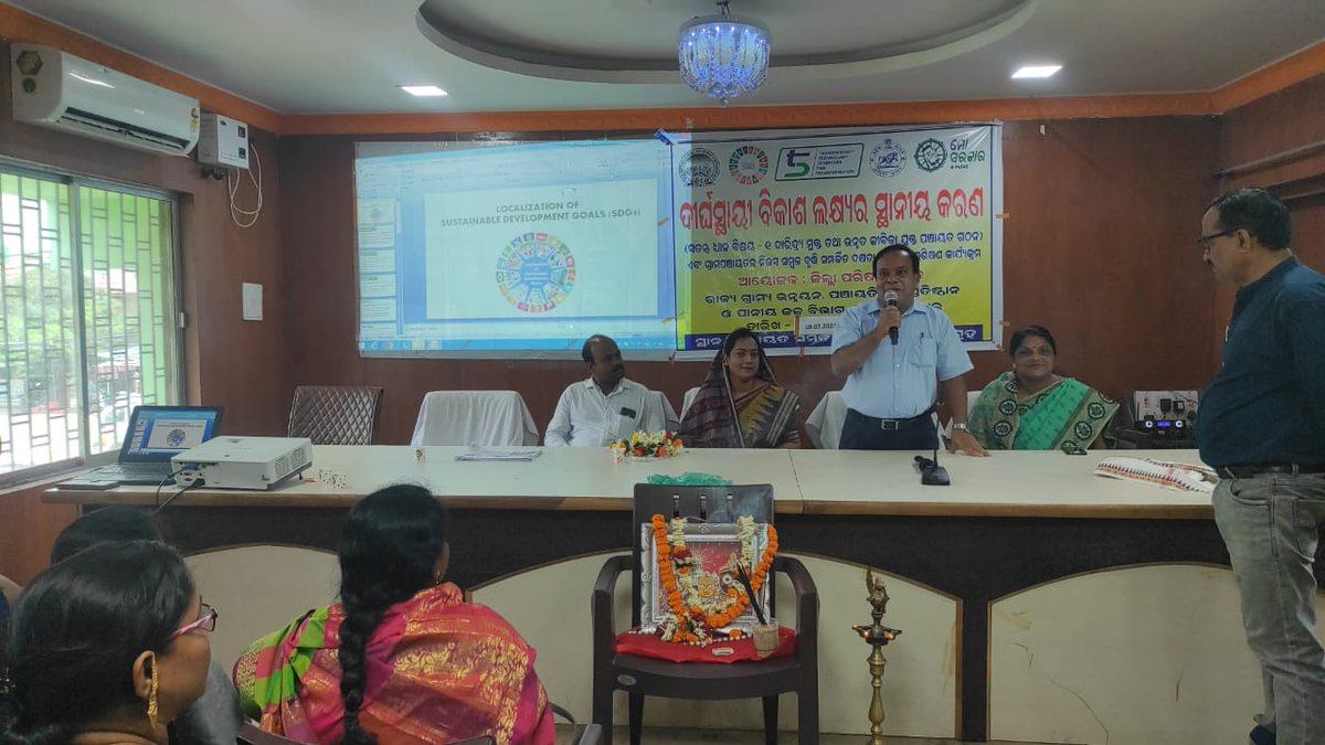 BDO_CUTTACK SADAR tweet media