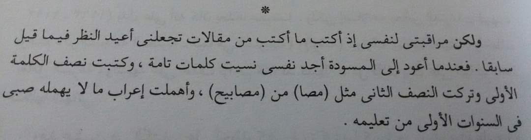 محمد صالح فرحات tweet media