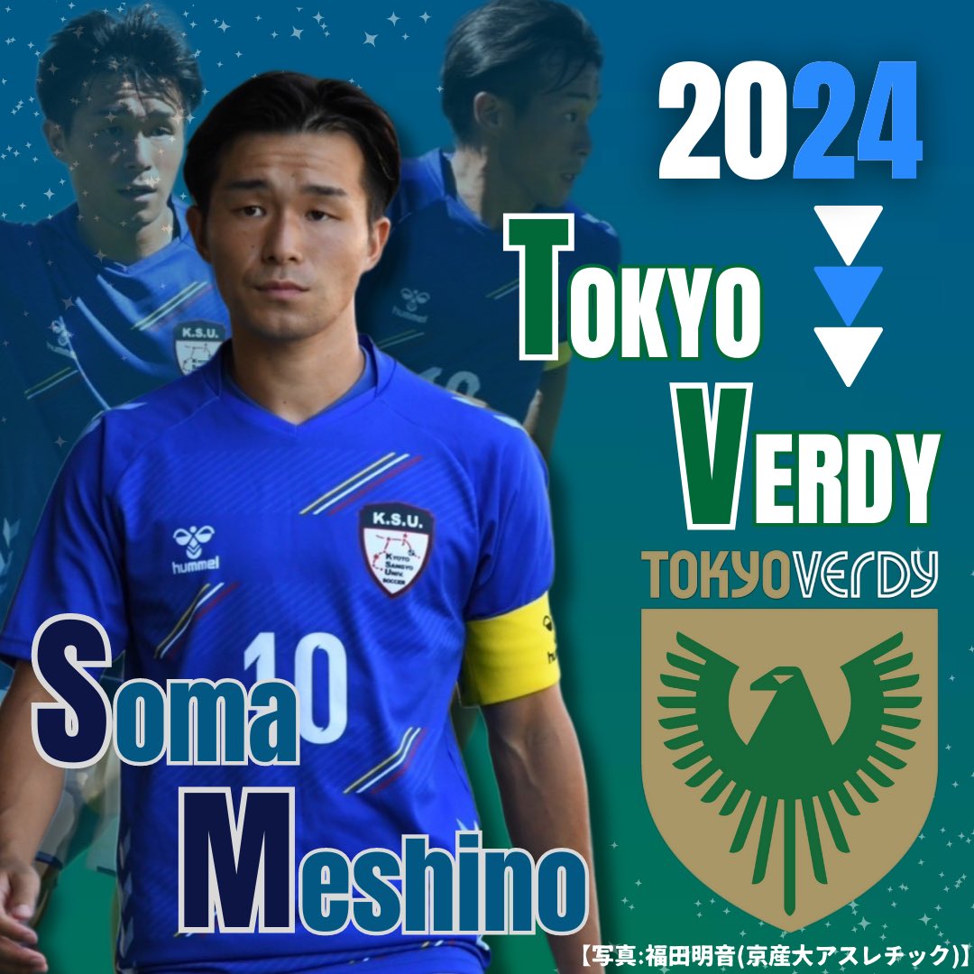 京都産業大学体育会サッカー部❮公式❯ (@ksu_soccer) / Twitter