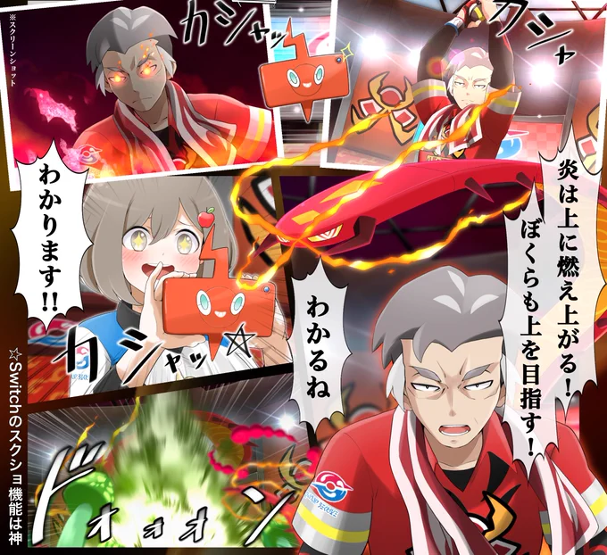 @kanaria0346 よっしゃぜ!カブさんに惚れた時やガチグマにときめいた時、飯など実は割とキラキラしがちなりんご!!✨ 