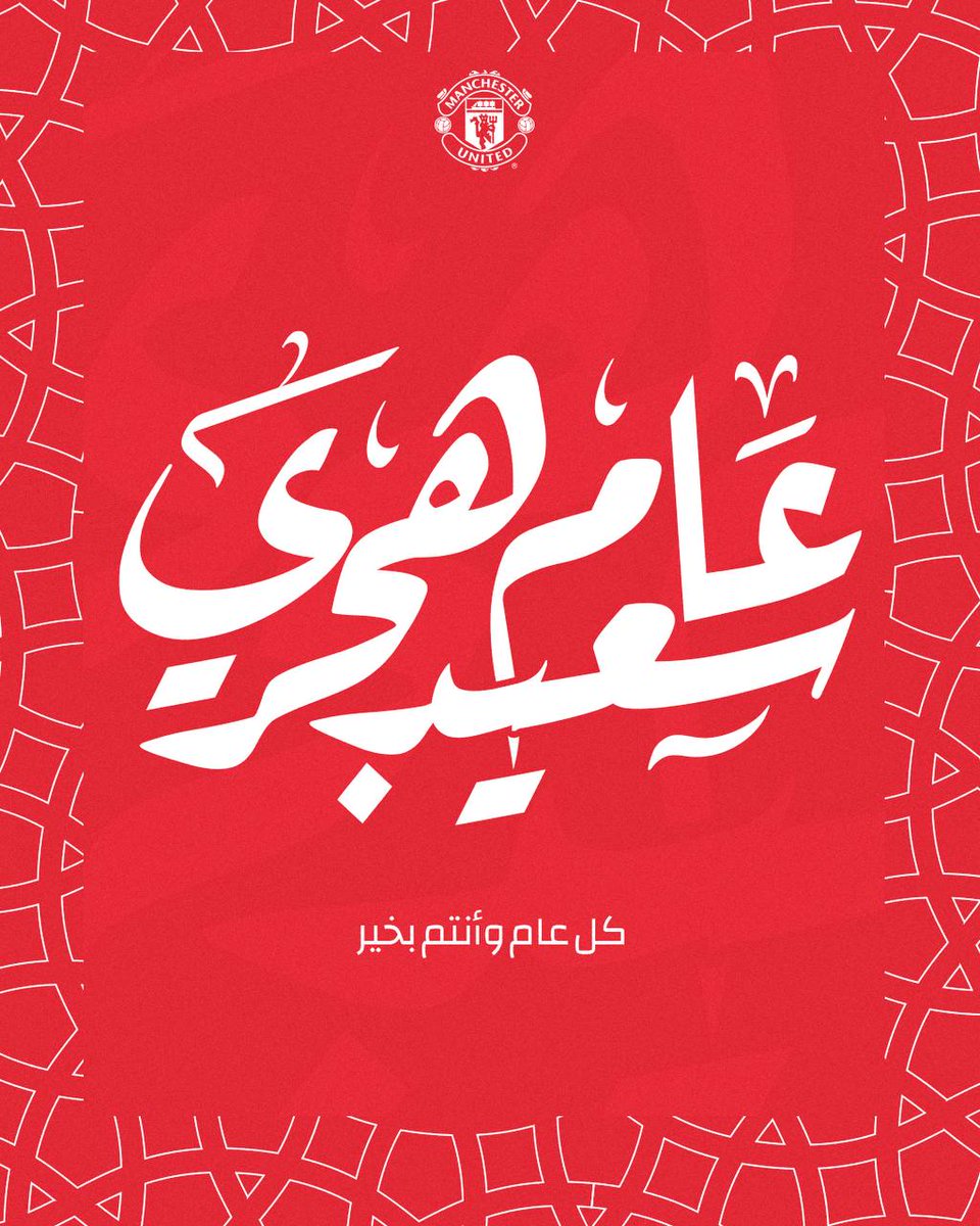 مانشستر يونايتد tweet media