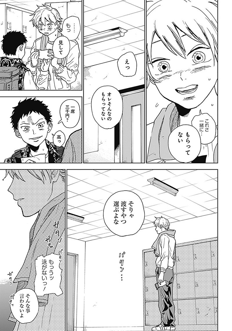 (2/18) 