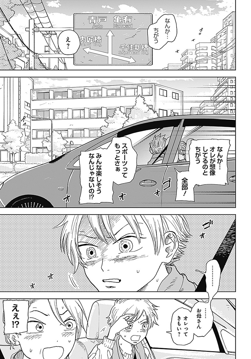(3/18) 