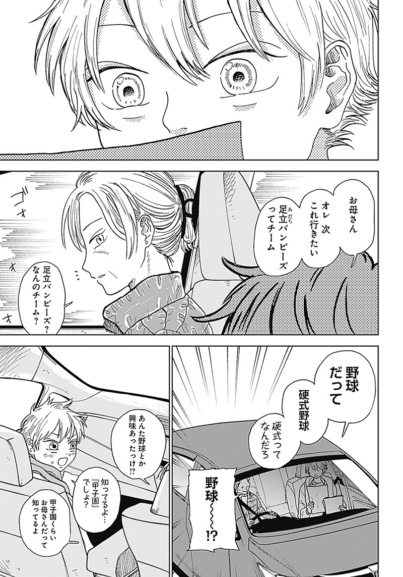 (4/18) 