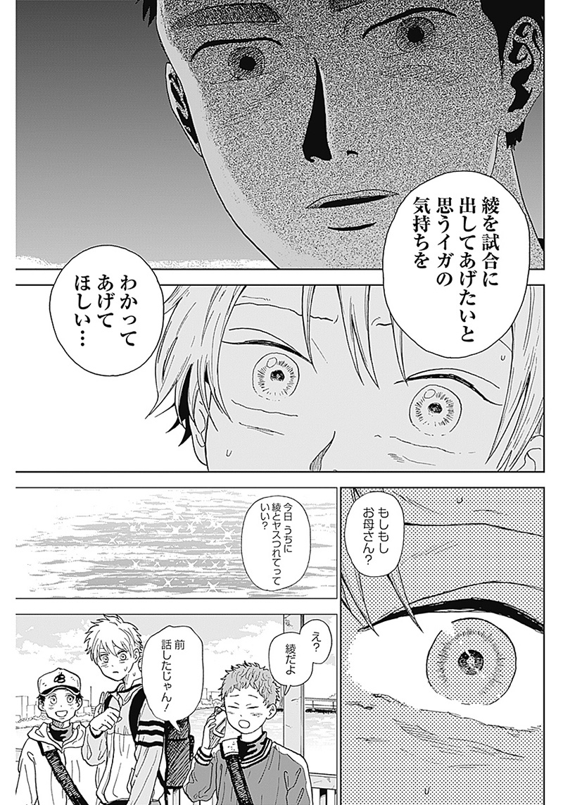 (17/18) 