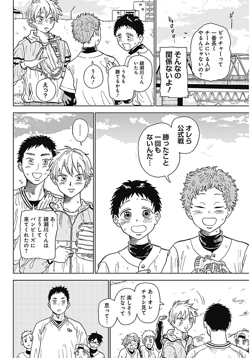 (5/18) 