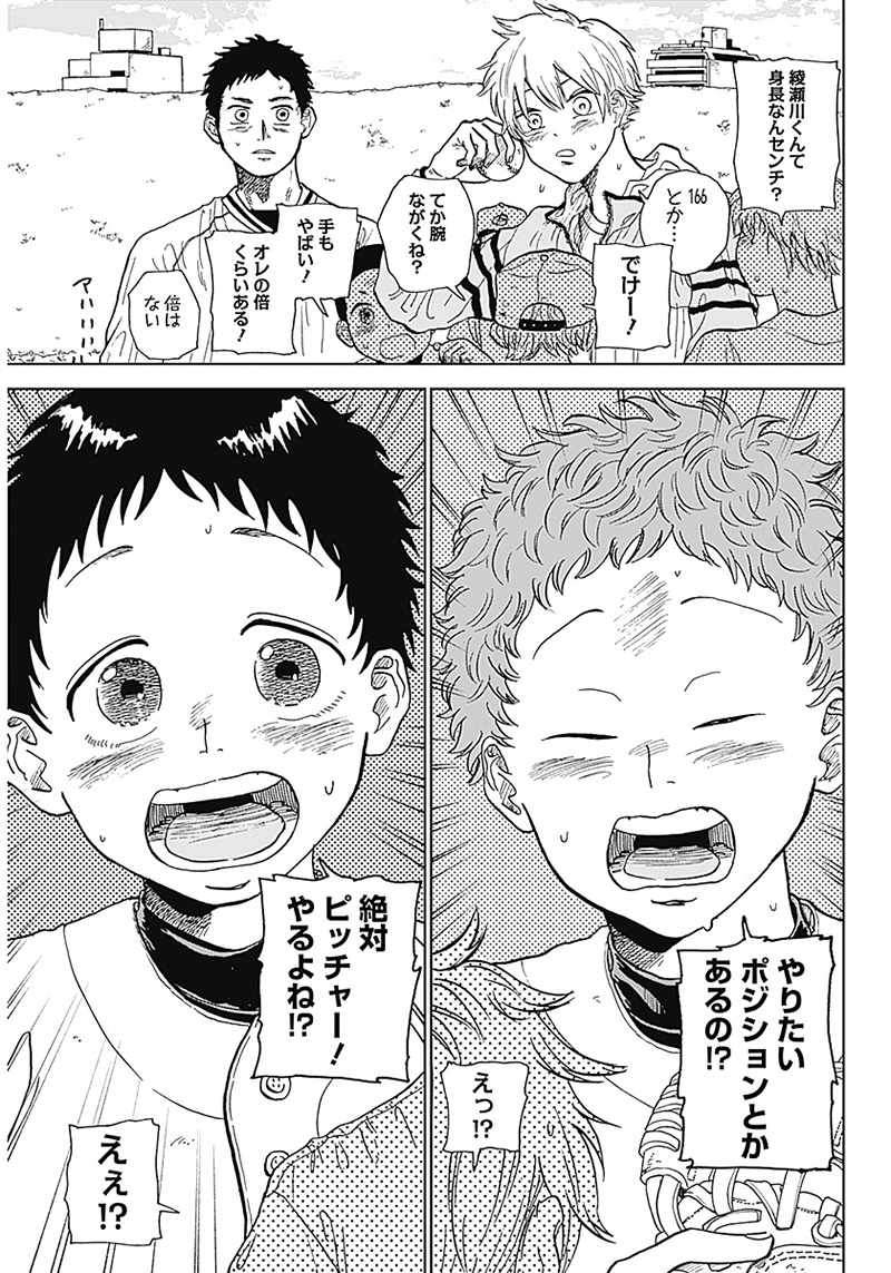 (5/18) 