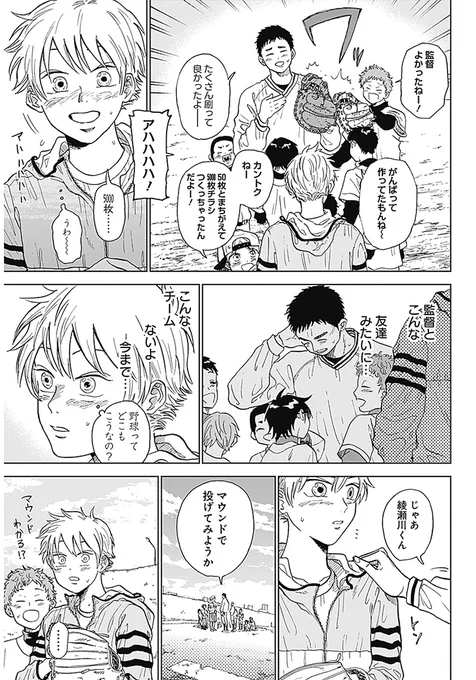 (6/18) 