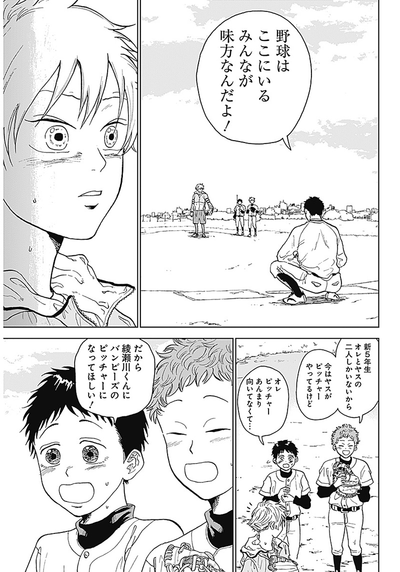 (6/18) 