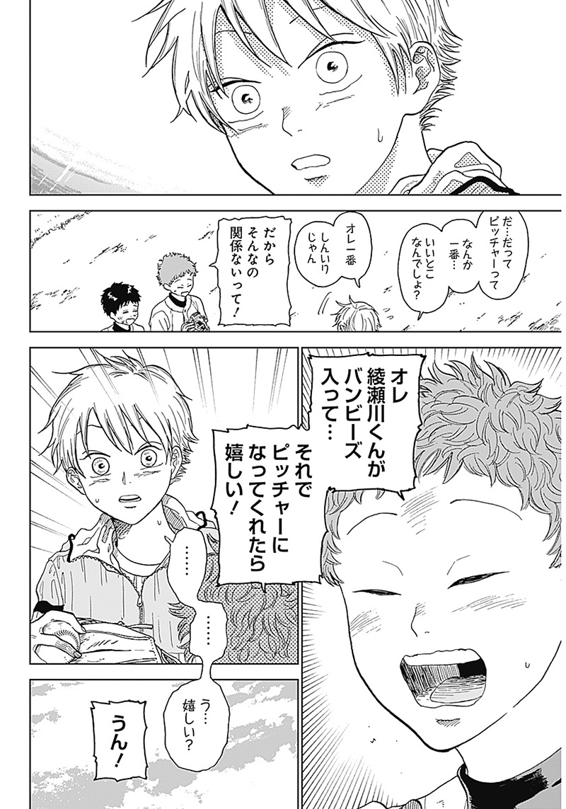 (6/18) 