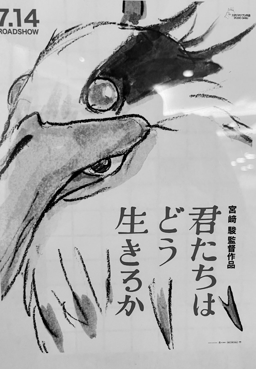 面白かった ネタバレがっつり踏む前に観なきゃと思って。 (それでもYahooニュースだかなんかで若干踏んでしまった)