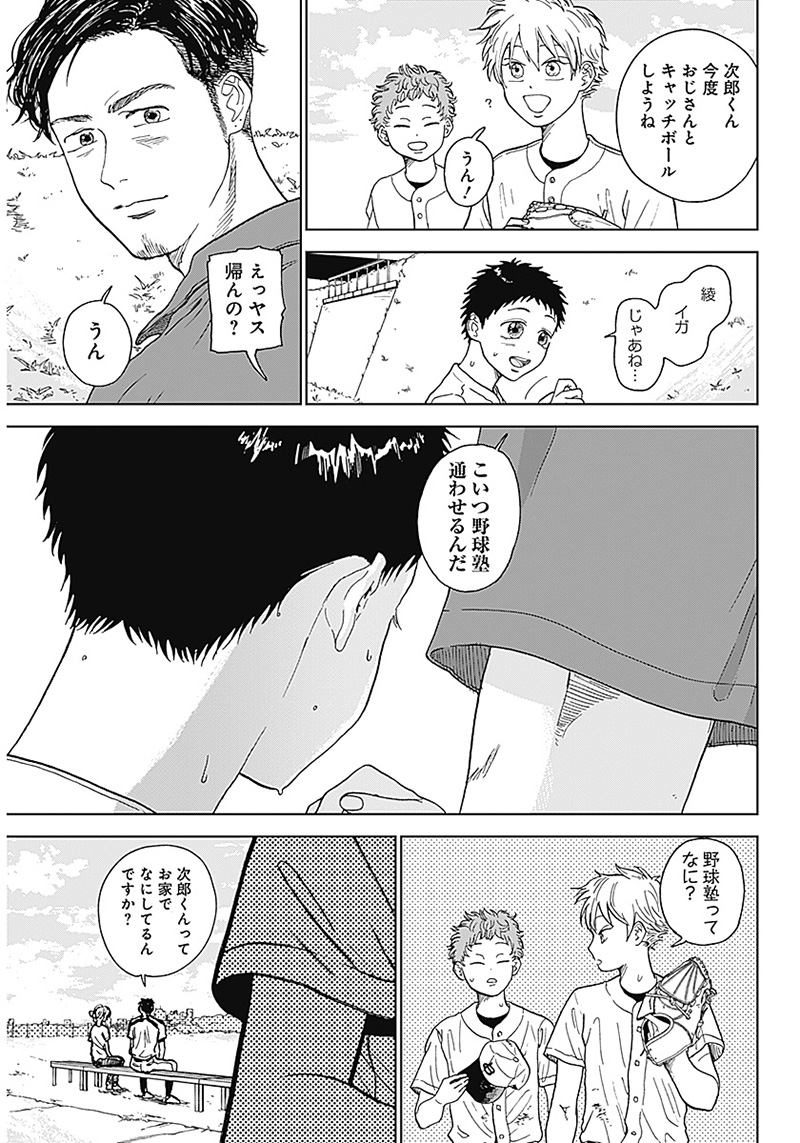 (9/18) 