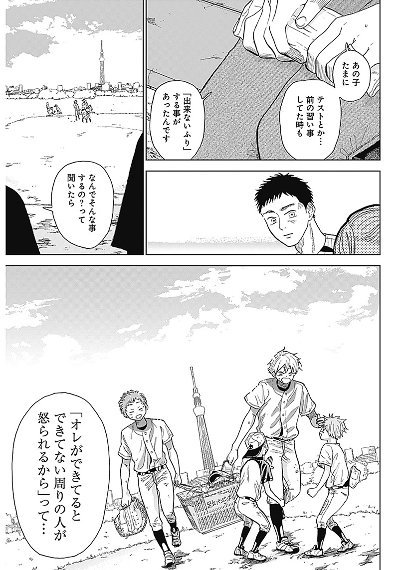 (9/18) 