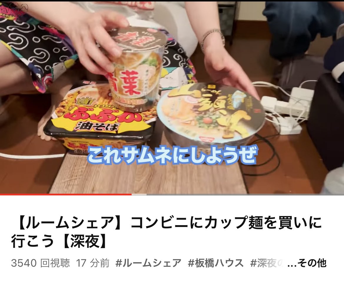 itabasihausussu's tweet photo. YouTubeなめすぎ https://t.co/geRBmfGkqo
