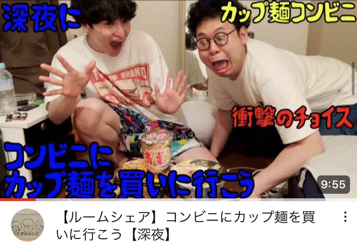 itabasihausussu's tweet photo. YouTubeなめすぎ https://t.co/geRBmfGkqo