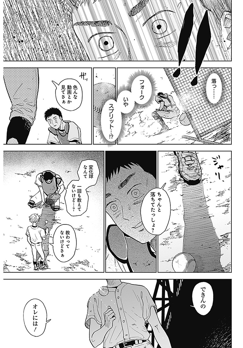 (12/18) 