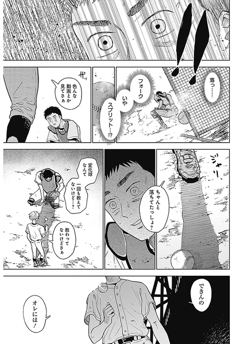 (12/18) 