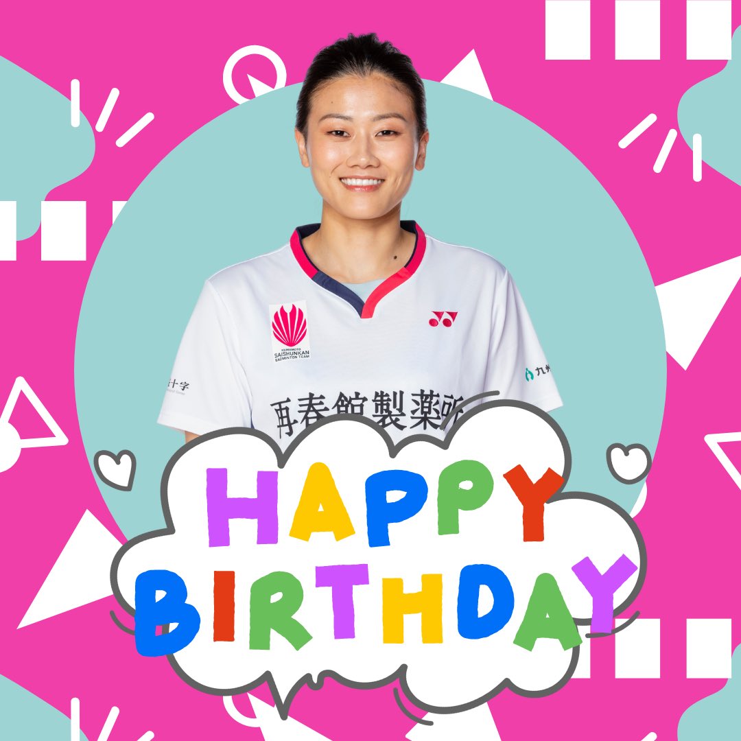 YONEX ヨネックス バドミントンルネサス 再春館製薬所 垣岩令佳 選手 8 垣岩 令佳 | 再春館製薬所 バドミントンチーム 公式サイト