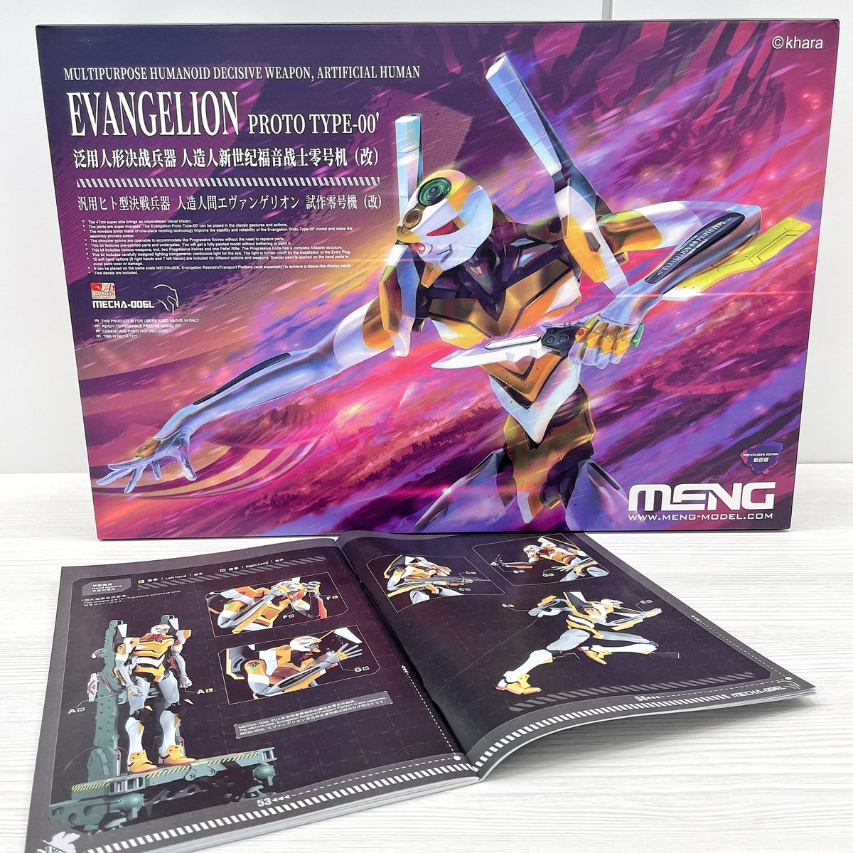 creoshobby_info's tweet image. #MENGMODEL のエヴァンゲリオン 零号機が弊社から今週金曜日に出荷いたします！来週半ばより店頭に並ぶと思いますので、ぜひチェックしてみてください！
豊富なランナーから出来上がる零号機は全長47cmの超特大サイズ🙌
LEDパーツにより目元は光る仕様に✨射出台と合わせるのも良いですね〜
(担当D)
