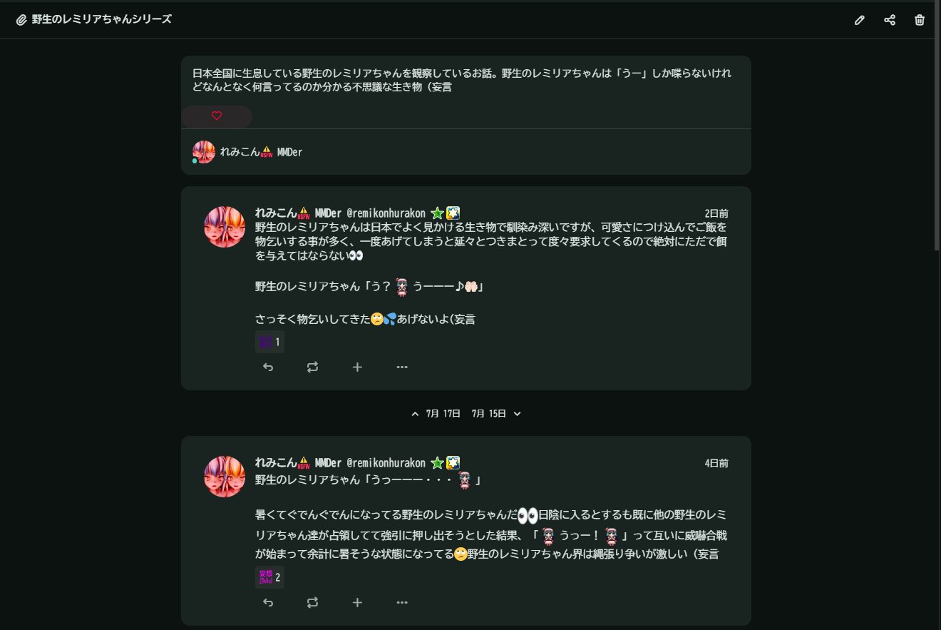 れみこん🔞 on Twitter: 