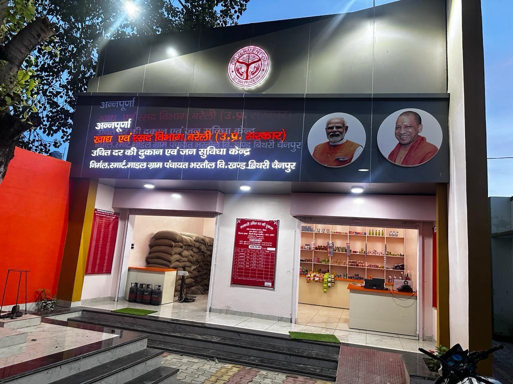 ChiefSecyUP's tweet photo. विगत 15 जुलाई 2023 को मैंने जनपद बरेली के भरतौल में अन्नपूर्णा स्टोर का निरीक्षण किया। कदाचित् देश का यह पहला गांव में बना ऐसा स्टोर है, जिसमें एक सम्पूर्ण सुपर मार्केट बना हुआ है। https://t.co/V4slkHZlDX