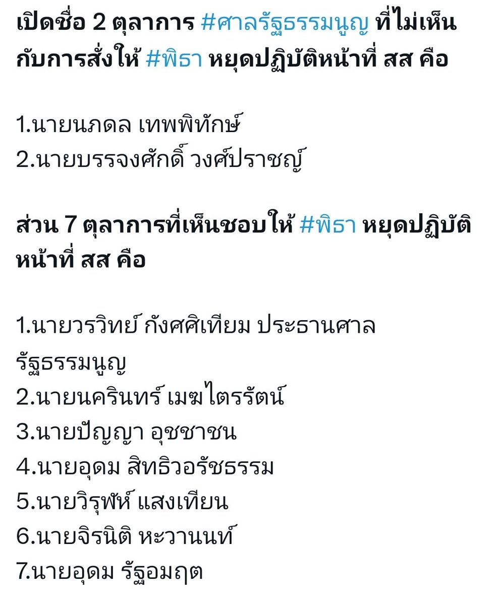 SiwapornKung's tweet photo. @merrybeanyxmas https://t.co/7P6GbcXSzx