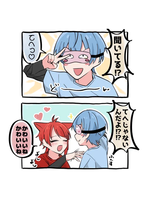無人島ライブ、ここめっちゃすきポイント  (らくがき)