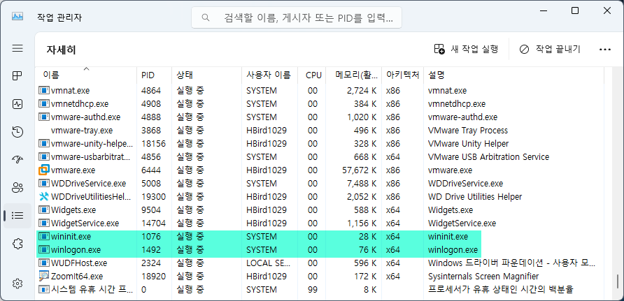 Windows 11 22H2 작업 관리자가 업데이트되면서 서비스 프로세스의 파일 설명 정보를 제대로 표시하지 못하는 문제가 있다.