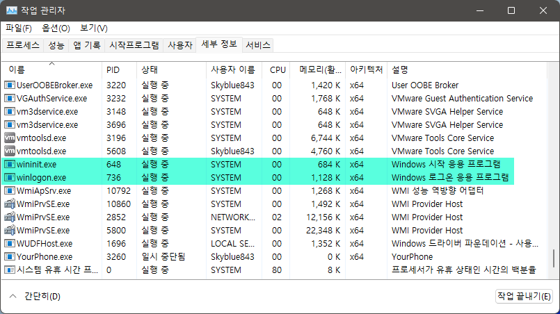 울지않는벌새 tweet media